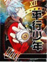 漫画分镜节奏研究配图