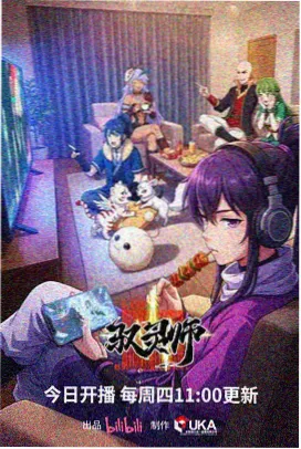 宛香漫画治愈系完结作品《青禾纪事》封面